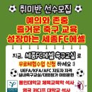 에셀어린이집 이미지