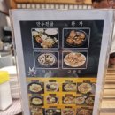 마포만두 - 중구 남대문로9길 51 | 마포만두