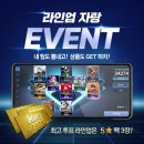 컬렉터블 이미지