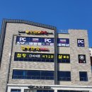 점핑엔유