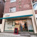 하쿠라이스카페