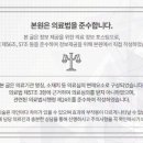 숙골로 87번길 이미지