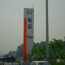 휴게소 이미지
