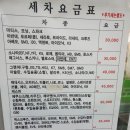 광장자동차공업사 이미지