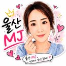 (주)아성다이소 울산무거점 | 씨 기미 볼세럼 마사지볼 캡슐세럼 종근당 화장품 다이소 기미삭제 효과 다이소화장품 효과 인스타후기...