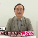 돈워리 이미지