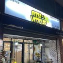 피자비토랩 계명대점 이미지