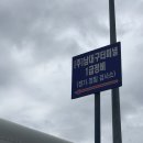(주)대경종합물류 이미지