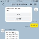 양운고등학교 이미지