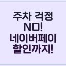 살롱드정원 | 분당정자동미용실, 힐링 경험! 숨겨진 나만의 정원 내방 후기