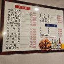 마니커생닭 | 문호리, 양수리 양평맛집 마니커치킨 솔직 후기