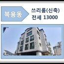 김경호공인중개사사무소 이미지