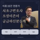 변호사박웅희법률사무소