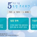 딜라이트보청기 이미지