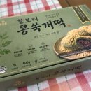(주)이마트 제천점 | 7월 첫째주 일상 : 애슐리 치즈 축제부터 행궁동 가챠샵·소품샵 방문 기록