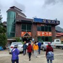 동춘강변가든 이미지