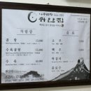 전통나주곰탕 - 서구 내방로 398 | 나주 맛집, 110년 전통 나주곰탕 하얀집, 줄 서서 먹는 솔직 후기 [feat. 아란 시음회]