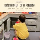 안나마망 이미지
