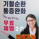 세진메디칼 이미지