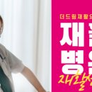 더드림의료기 이미지