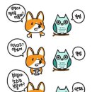 부엉이PC방 이미지
