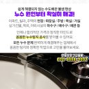 이화주유소 화장실 이미지