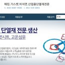 와이제이산업(주) 이미지
