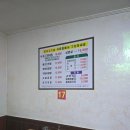 남평식당 | 남평맛집 남평부영식육식당 생고기비빔밥 후기, 기본 상차림 육회까지 푸짐