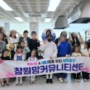 함께만들기교실 | 엄마와 함께하는 요리 교실【마블파운드케이크 만들기】 ４월 후기