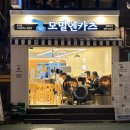 모밀엔카츠경희대점