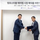 썸웰 헤럴드경제