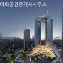 서면프로부동산공인중개사사무소 | 잠실부동산 이화공인중개사사무소 전세 상담 후기