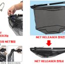 【뜰채-タモ】 농어루어 및 쇼어지깅용 뜰채 언박싱_ PROX AIOSS500