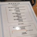 광양숯불구이 지산점 이미지