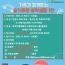 사회복지법인 한길복지재단(안성시장애인복지관) 이미지