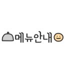 여수알파약국 이미지