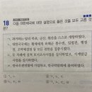 대한제국 양전사업 질문입니다. 이미지