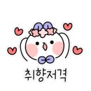 오빠막창물금 이미지