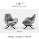 J1243 이미지