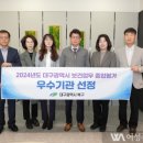 대구수성구정신건강복지센터 이미지