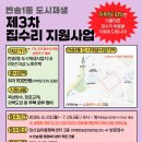 반송1동-3 네이버블로그