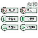 LH문구