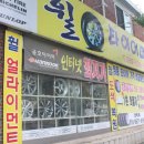 대영마트 이미지