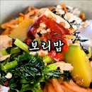 남새밭보리밥 이미지