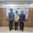 어르신이행복한복지센타 이미지