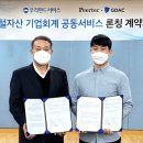 서비스테크 매일경제