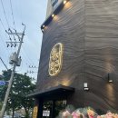 삼산회관창원 - 창원시 의창구 원이대로261번길 16-10 | [울산맛집/삼산맛집] 고급지게 모임하기 좋은 울산...부자회관 삼산직영점 내돈내산 후기(주차,메뉴판)