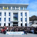 남북통일 이미지