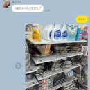 냉큼오이삼 이미지