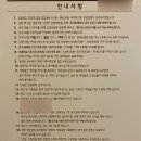[출산기록] 성남 곽생로 산후조리원 후기(룸비교, 식사, 교육 프로그램등)